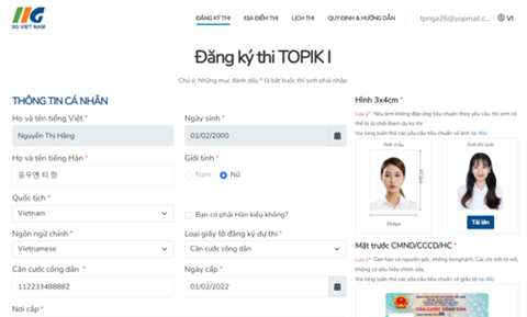 Nhập thông tin cá nhân